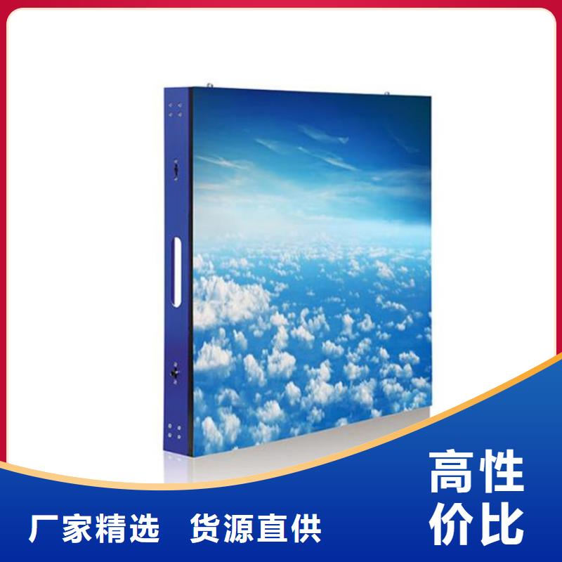 LED显示屏单色LED显示屏用心做好每一件产品本地生产商