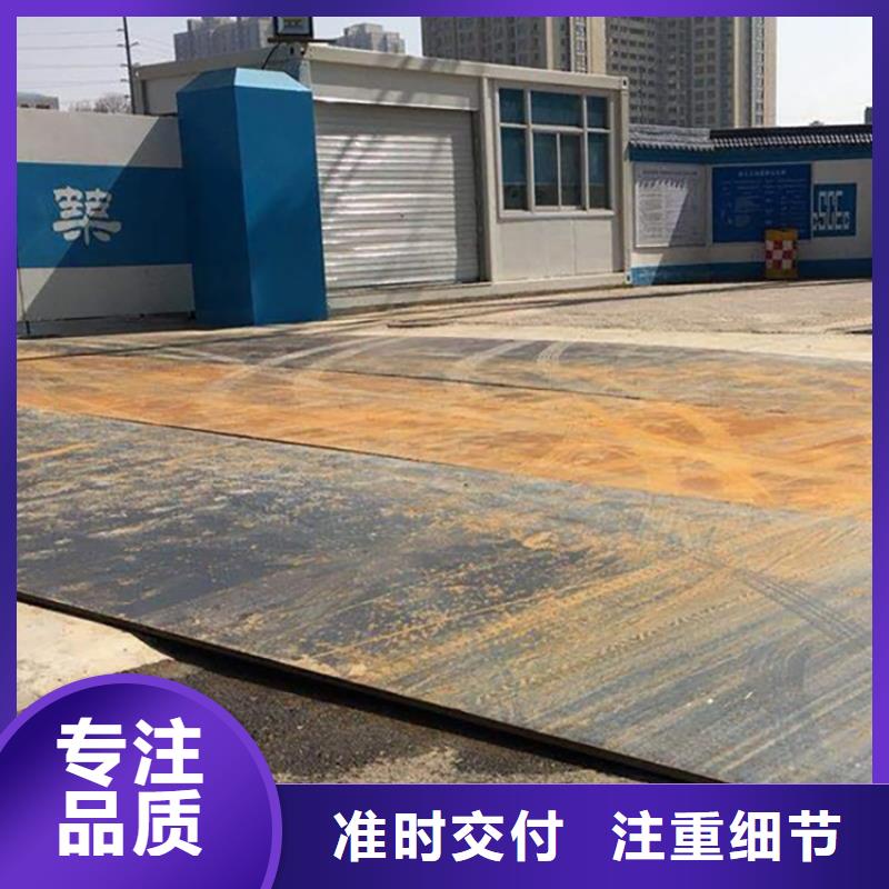 【钢板租赁】铺路钢板出租买的放心安兴用的舒心优选货源