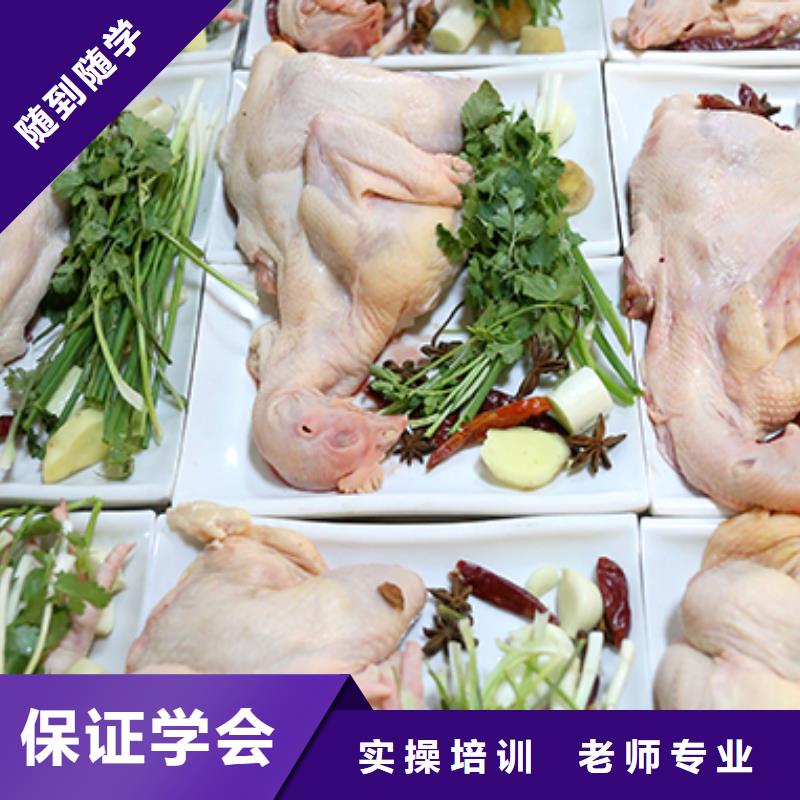 【餐饮培训厨艺培训老师专业】推荐就业