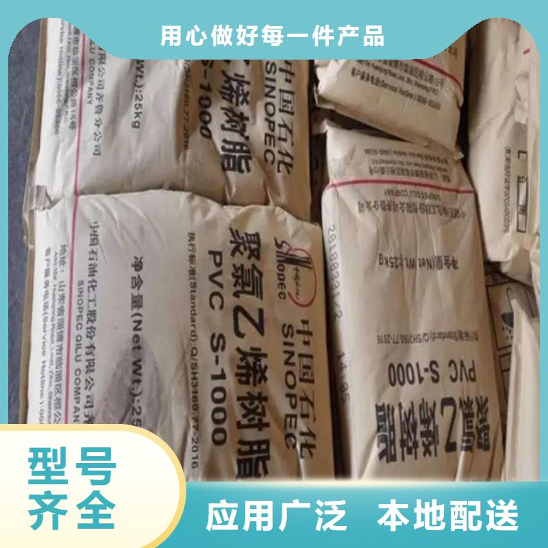 回收J酸上门回收化工原料口碑好实力强