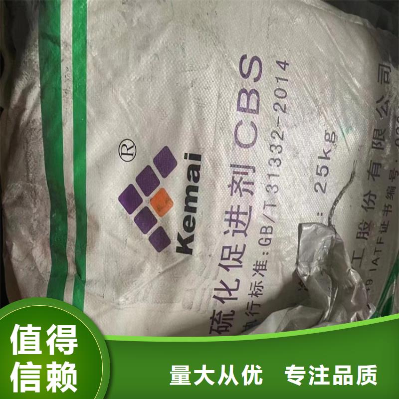 回收颜料-回收石蜡使用方法同城制造商
