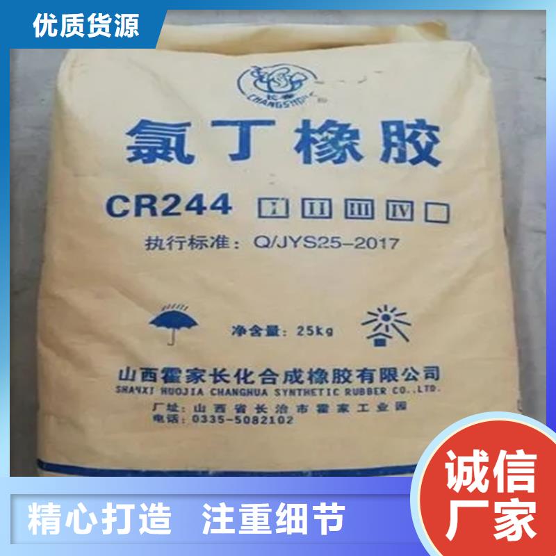 【回收颜料回收木器漆真材实料加工定制】大厂家实力看得见