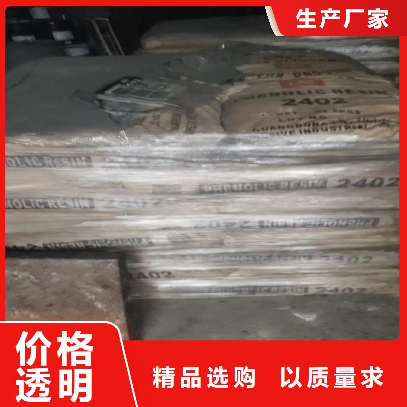 回收颜料_【回收松香】用心制造当地货源