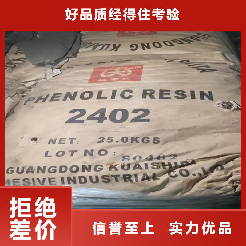 回收颜料色精回收工厂认证每个细节都严格把关
