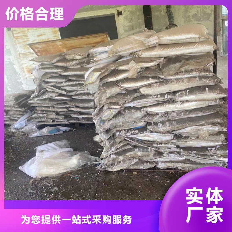回收颜料_回收沥青以质量求生存可定制有保障