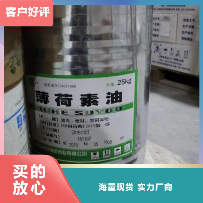 【回收溶剂回收硬脂酸批发供应】产地直销