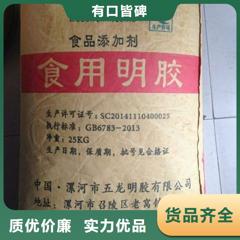 回收香精化工原料回收卓越品质保障送货上门