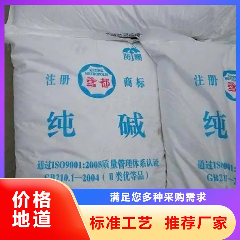 回收香精【二手化工钛白粉】优良材质精工细作品质优良