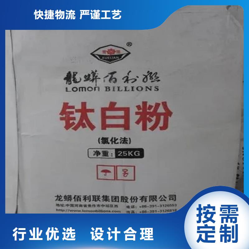 【回收香精树脂回收经销商】认准大品牌厂家