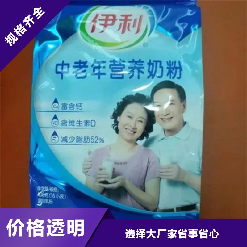 ​回收香精-回收油漆定制定做的图文介绍
