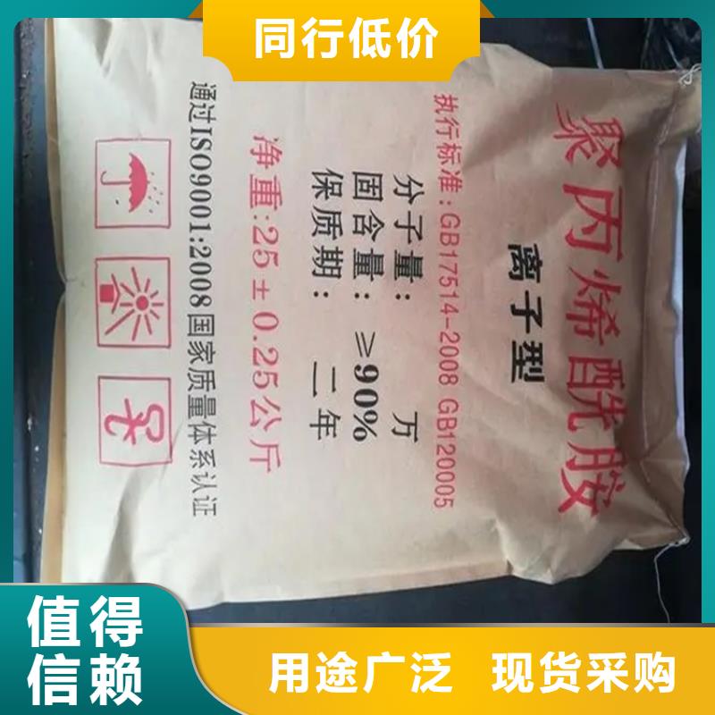 回收凡士林回收橡胶促进剂专业设计用心细节