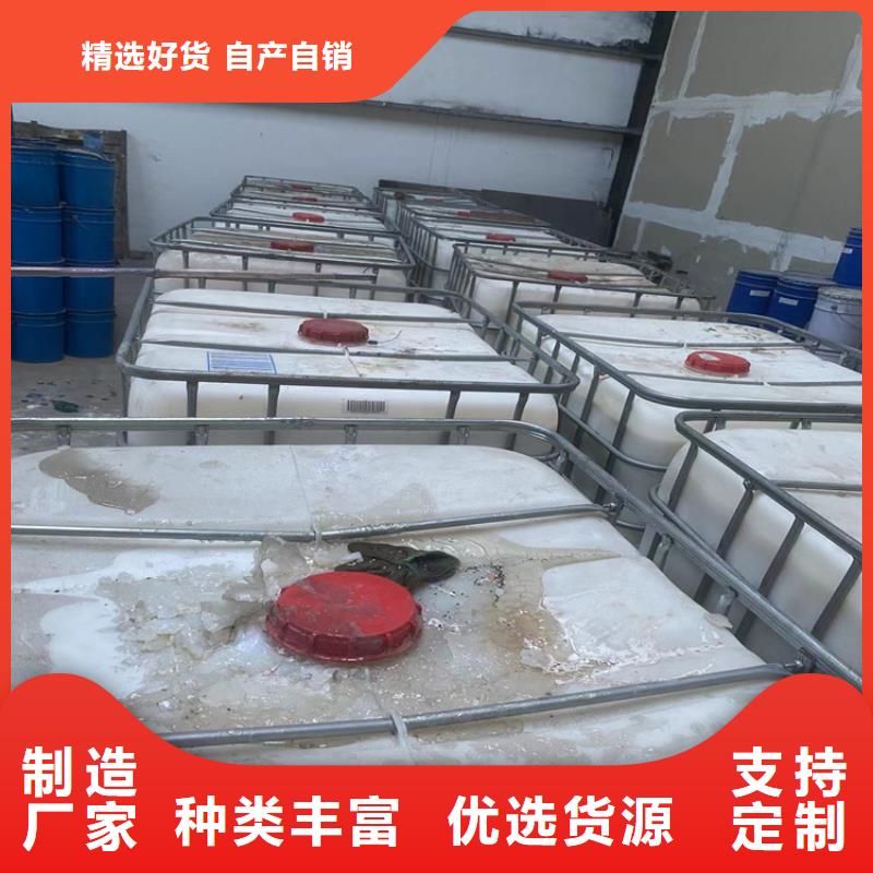 【回收凡士林,氧化亚铜回收供应商】详细参数