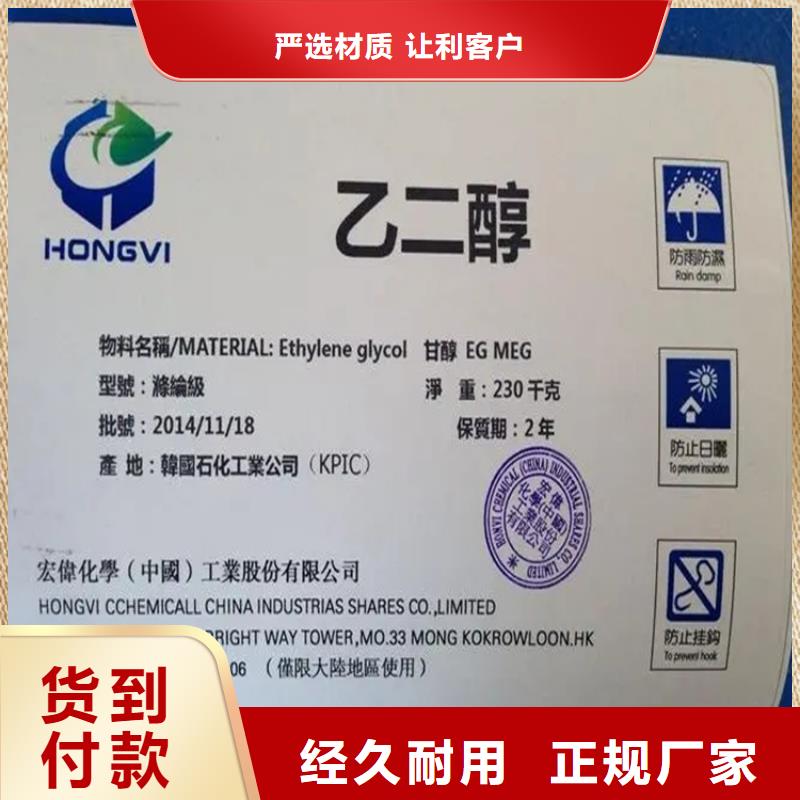 回收黑白料硬脂酸回收现货直供不断创新