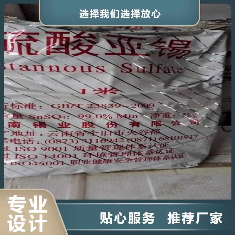 回收聚醚多元醇回收油漆按需设计放心选购