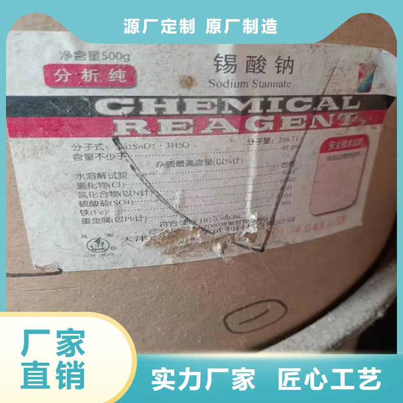 【回收聚醚多元醇色精回收批发供应】检验发货