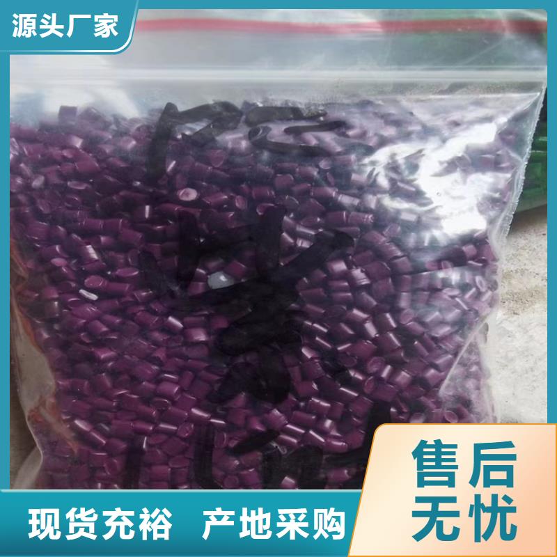【回收纤维素】回收二茂铁品质保证实力见证N年生产经验