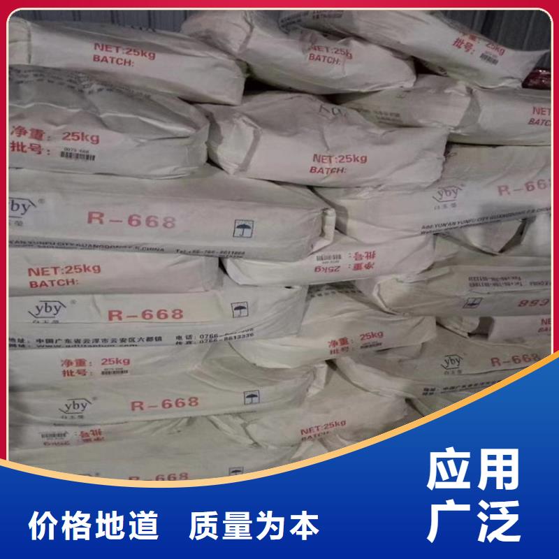 回收纤维素-回收树脂快速报价当地经销商