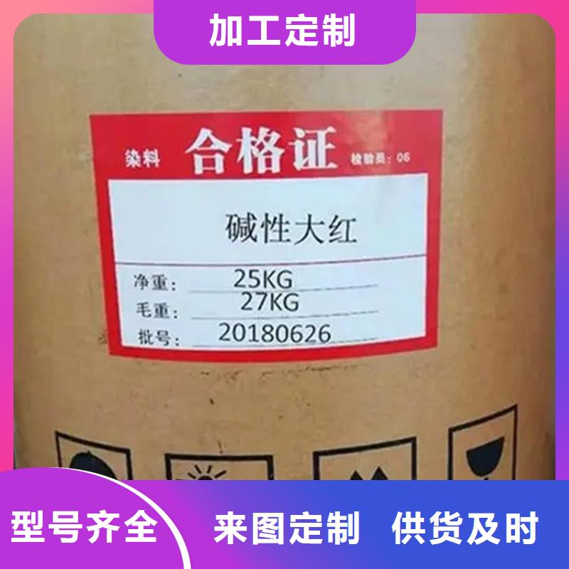 回收水性乳液-回收氧化锆珠保质保量附近品牌