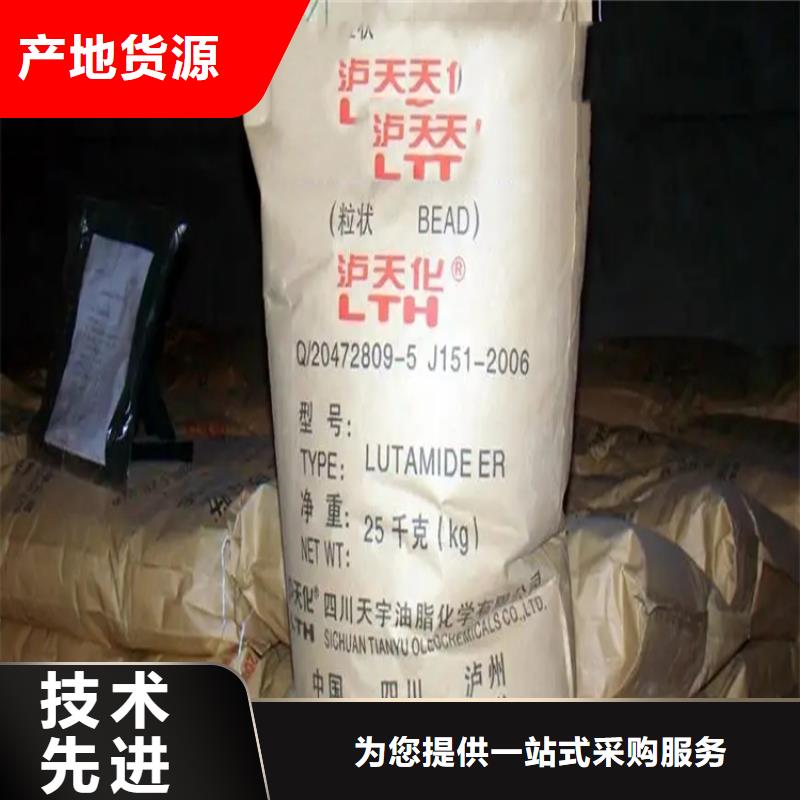 回收水性乳液回收油漆厂家直销货源充足用心细节