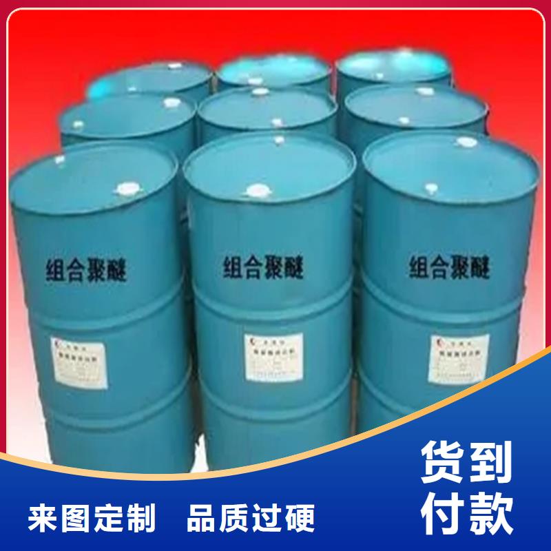 【回收水性乳液】_回收硫酸铜品质有保障助您降低采购成本