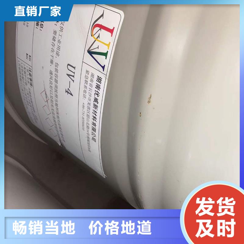回收水性乳液,【回收溶剂】好品质经得住考验物美价优