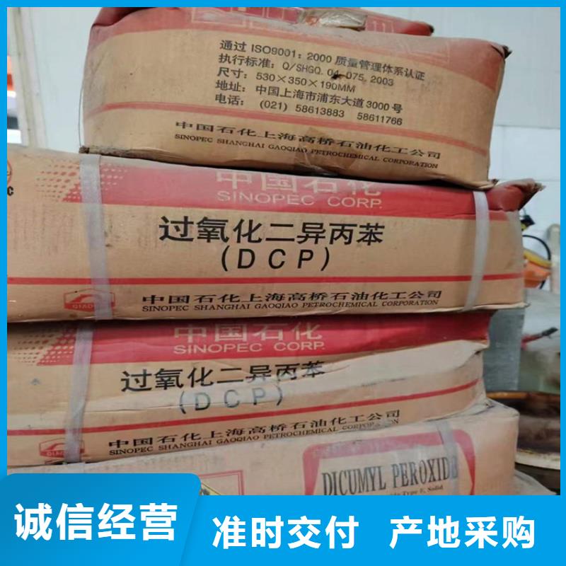 回收食品添加剂-回收硅胶好品质用的放心自有生产工厂