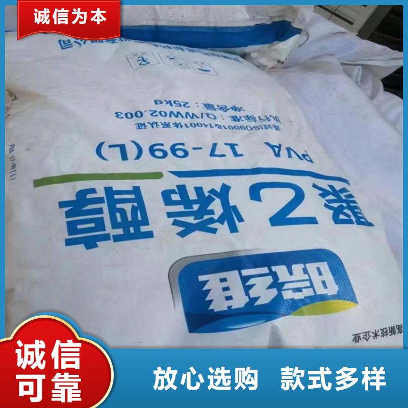 回收食品添加剂_【回收氢氧化锂】大库存无缺货危机源厂直接供货