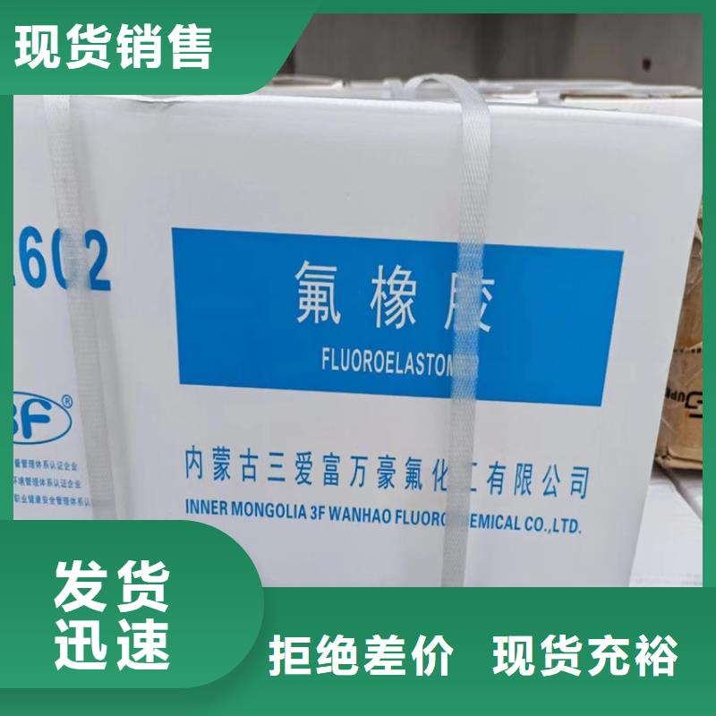 回收食品添加剂回收聚丙烯支持加工定制专业生产厂家