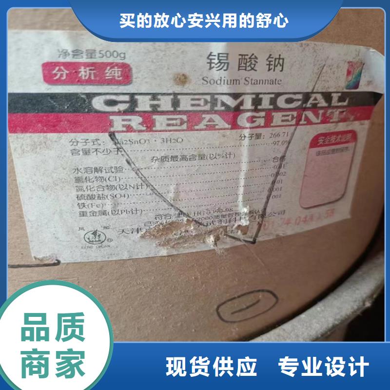 回收固化剂回收食品添加剂实拍展现多年行业经验