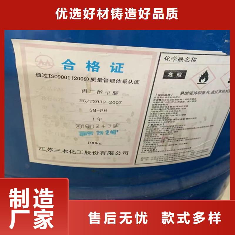 回收石蜡回收聚醚专业生产品质保证设计制造销售服务一体