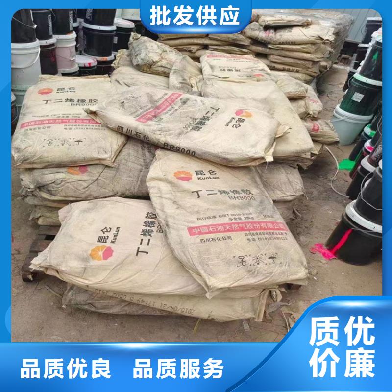 【回收化工原料】石蜡回收专注生产N年当地经销商
