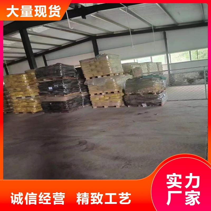 回收化工原料【沥青回收】出货快源厂直销