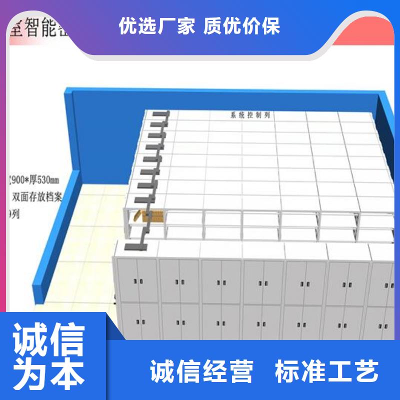 密集柜,【密集柜拆装】适用场景好品质经得住考验