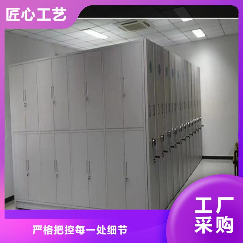 【密集柜】【密集档案柜】专业厂家今日新品