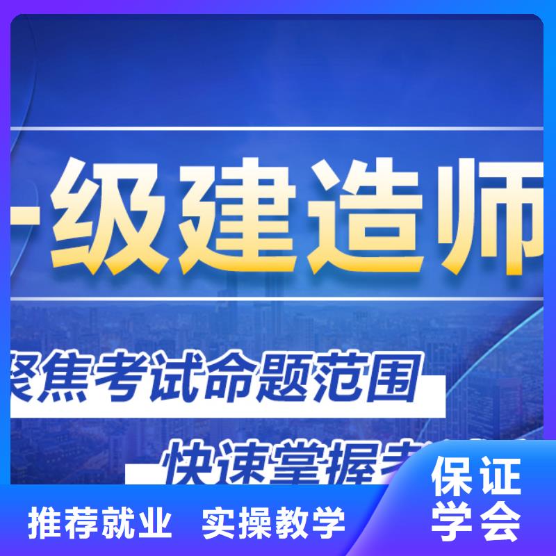 一级建造师【消防工程师报考】学真技术同城供应商