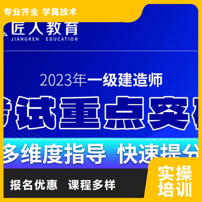 一级建造师,【中级经济师】学真本领附近货源