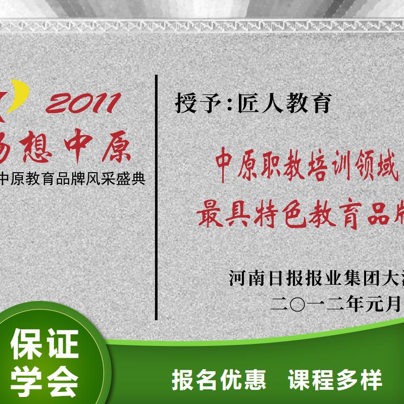 【一级建造师】一级消防工程师正规学校手把手教学