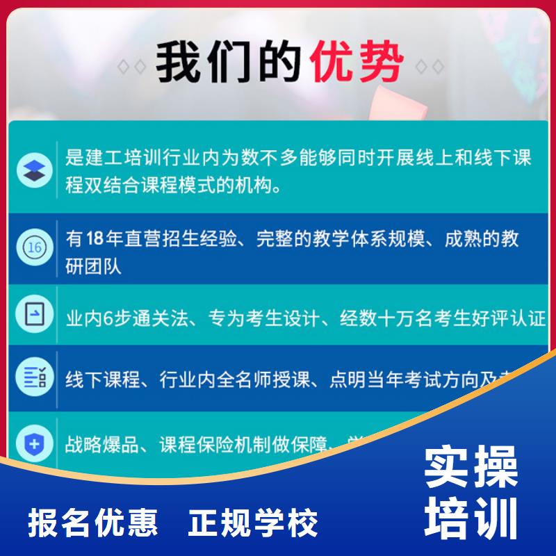 一级建造师-消防工程师实操培训理论+实操