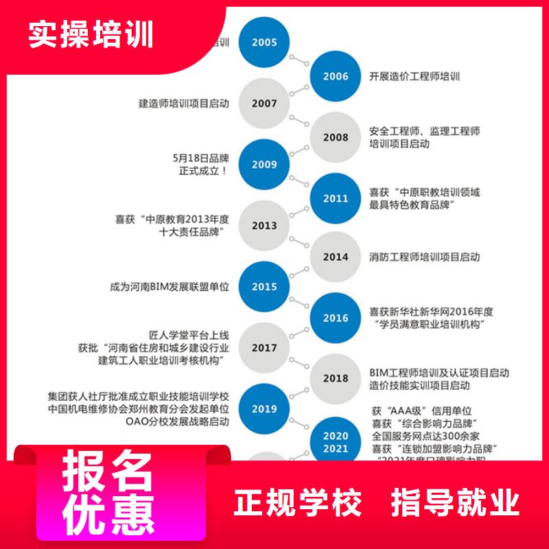 一级建造师,二级建造师培训就业不担心免费试学