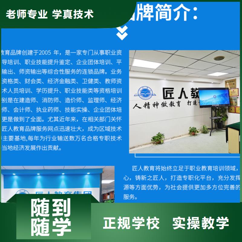 一级建造师_二建报考条件课程多样当地生产商