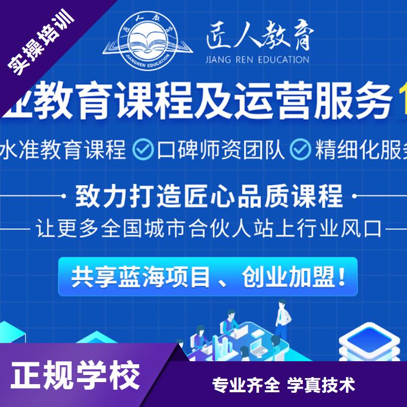 成人教育加盟【一级二级建造师培训】老师专业专业齐全