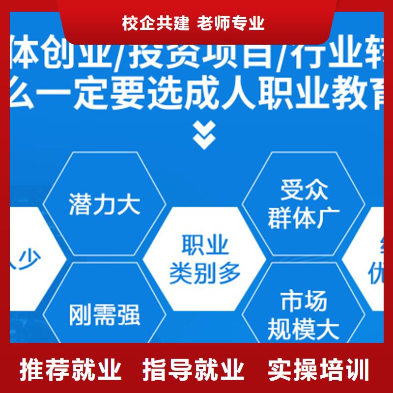 【成人教育加盟】中级经济师实操培训校企共建