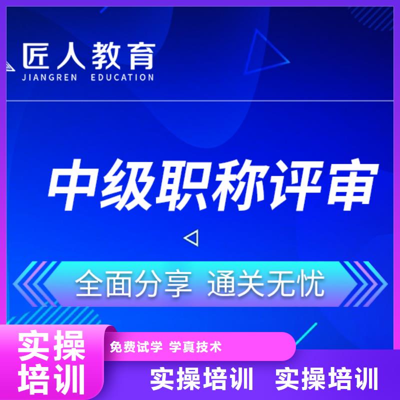 成人教育加盟,市政二级建造师课程多样当地制造商