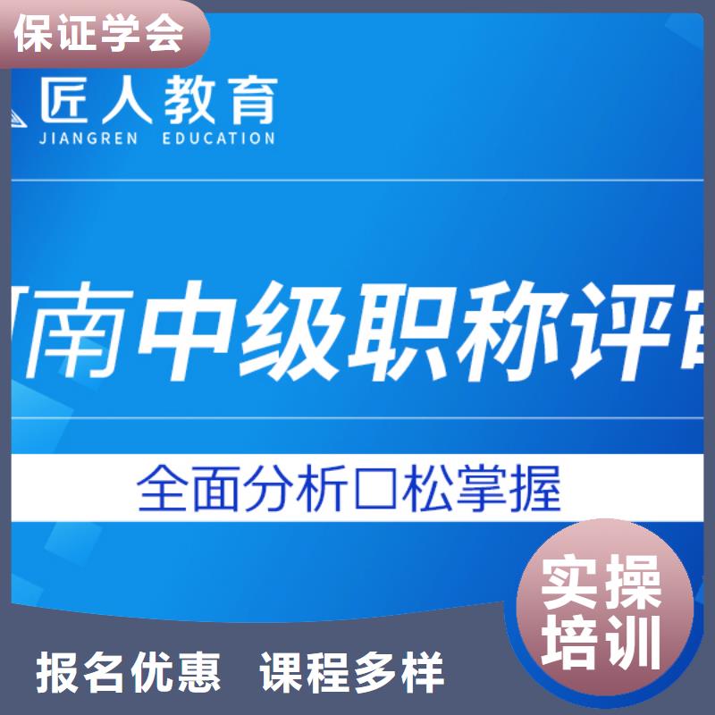 成人教育加盟-建筑技工培训正规培训老师专业