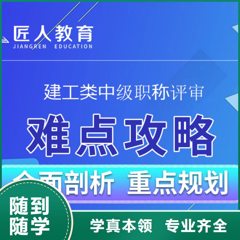 成人教育加盟_建筑技工培训就业不担心正规学校