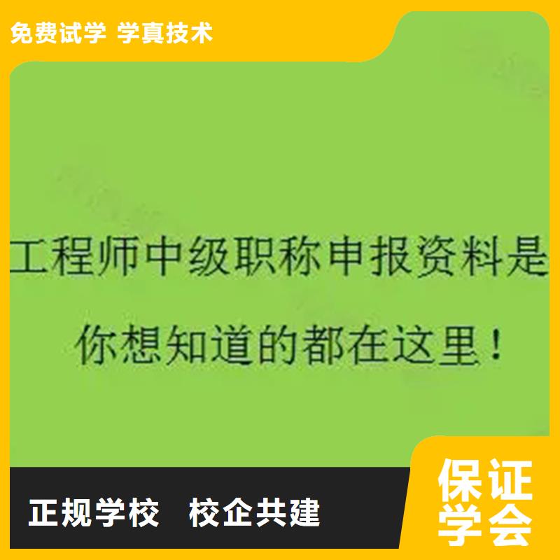 ​成人教育加盟市政一级建造师高薪就业当地供应商