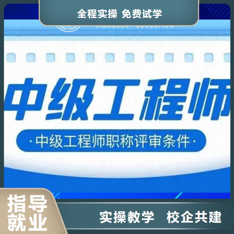 成人教育加盟,消防工程师课程多样推荐就业