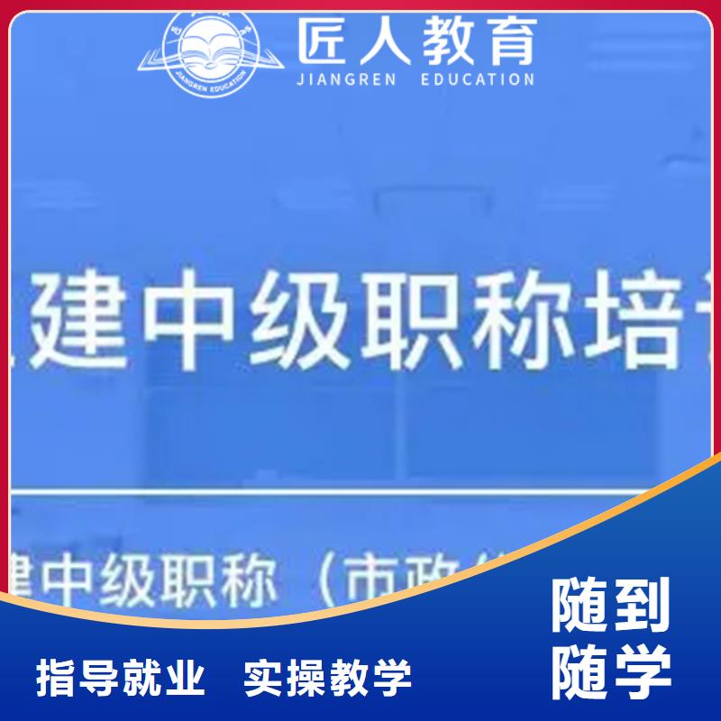 【成人教育加盟】中级经济师校企共建正规培训