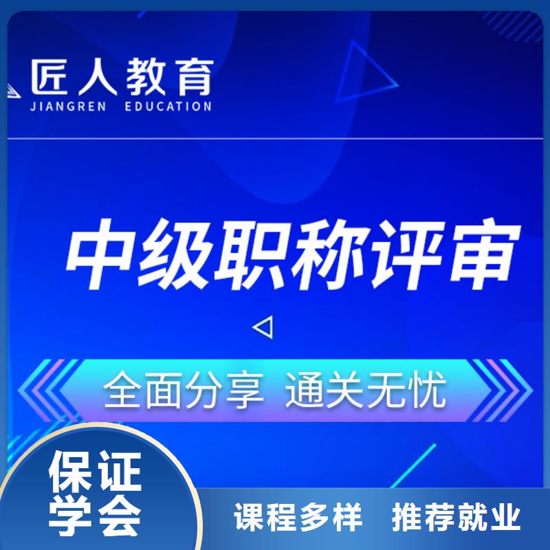 中级职称消防工程师学真本领报名优惠