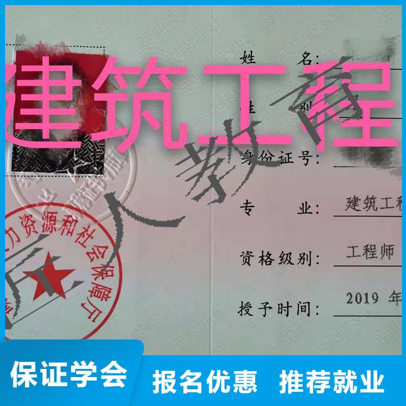 中级职称二建培训老师专业实操培训